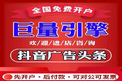 百度竞价广告收费策略及成功案例